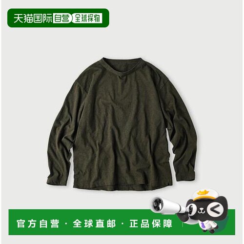 日本直邮45R 天竺面料908款长袖海洋图案T恤（上【付后1h可退】