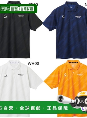 日本直邮DESCENTE 男女 Move Sports 防晒 NIR 迷你珠地网眼全印