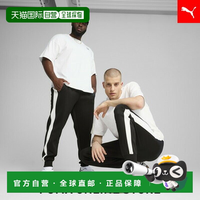 日本直邮 Adidas T7 Always On Track Pants 运动长裤彪马运动裤