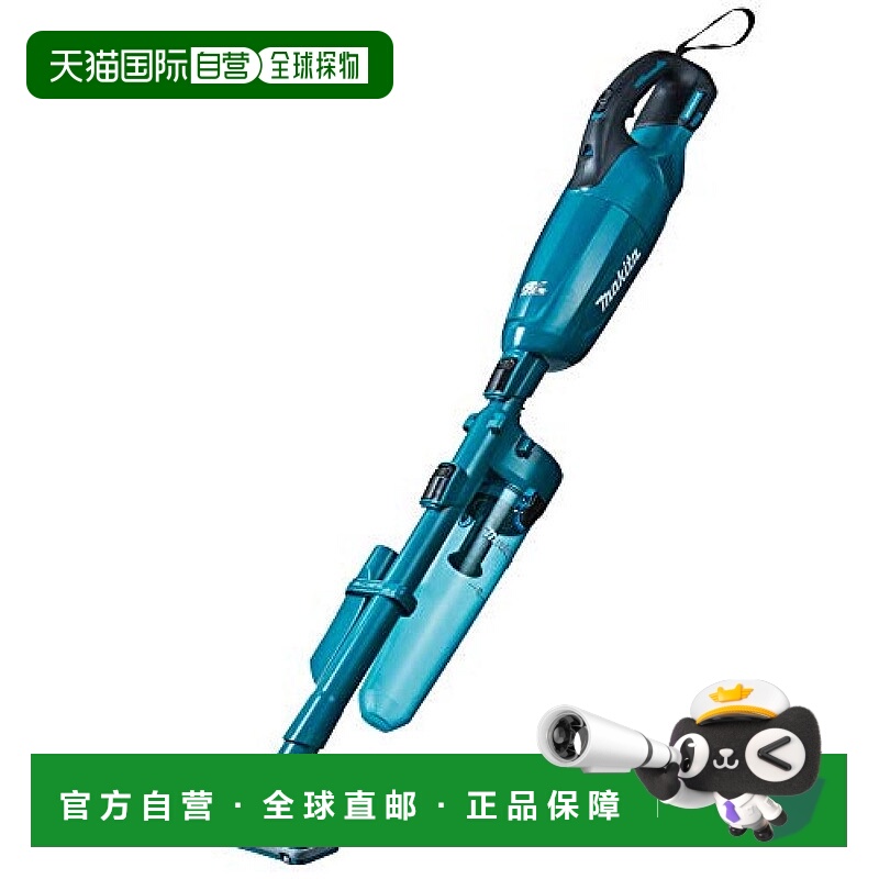 【日本直邮】Makita胶囊式气旋无线吸尘器蓝绿色18V充电器电池另