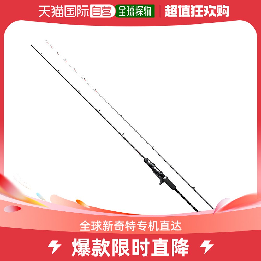 日本直邮Shimano Rod'20 Excite Game CI4+ TYPE73 H185 RIGHT（-封面