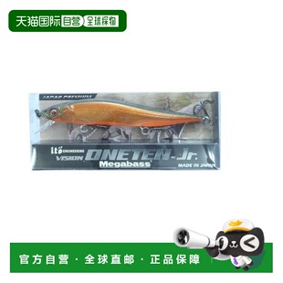 【日本直邮】Megabass驱逐舰 路亚饵 Jr. GLX Tonekin