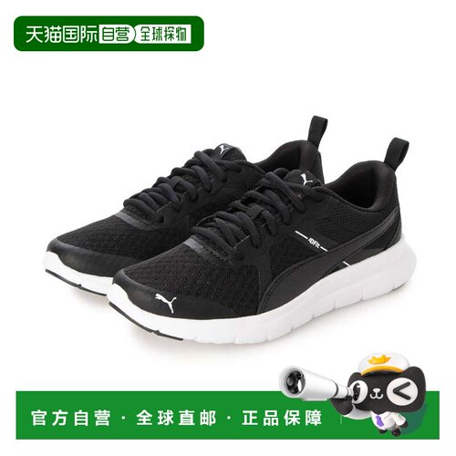 日本直邮PUMA 彪马儿童款Flex Essential运动鞋黑色