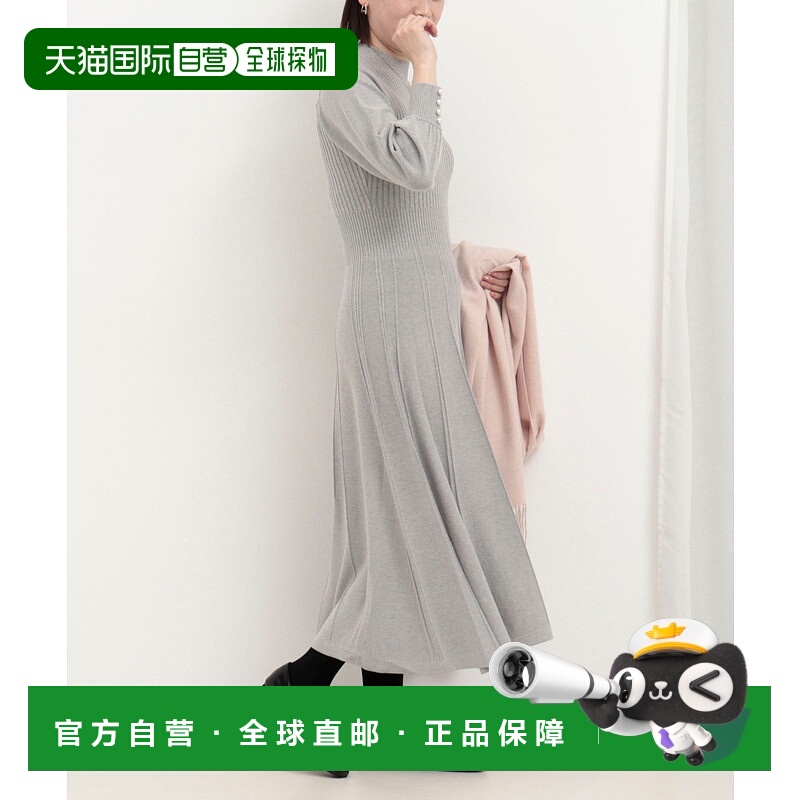 1h可退 日本直邮MICO COULIER 女装 随机罗纹 修身显瘦针织连衣裙