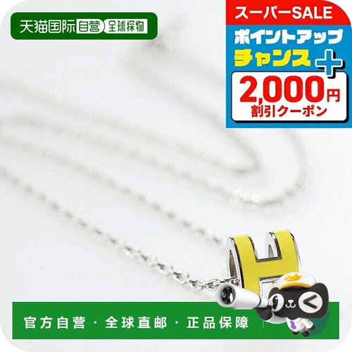 日本直邮爱马仕项链 女士迷你流行 H H147992FP98 青柠银配饰
