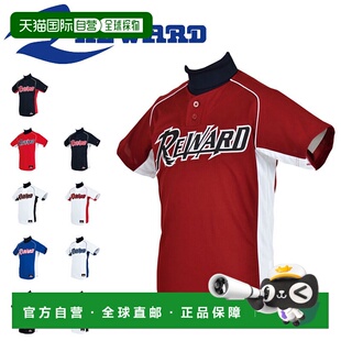 日本直邮REWARD UFS-08 男士棒球服衬衫 短袖 2 粒扣 套头衫 吸湿