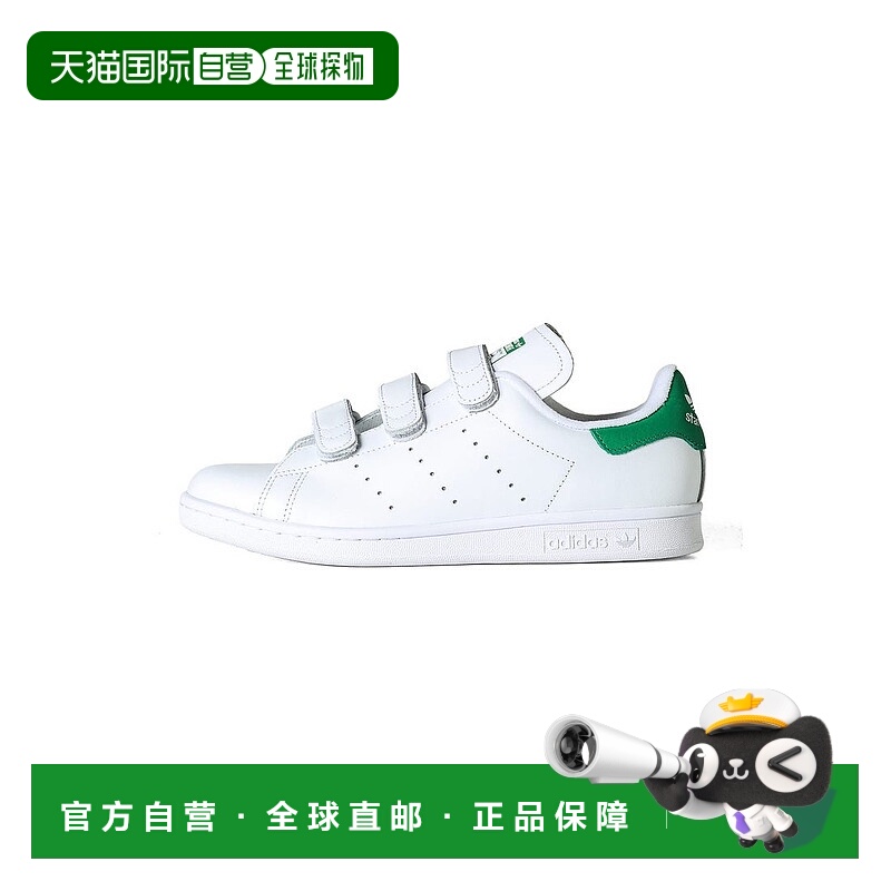 日本直邮 Adidas STAN SMITH 运动鞋
