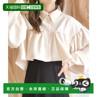 1h可退 日本直邮merrylatte女士宽松 frill设计短款上衣 man18