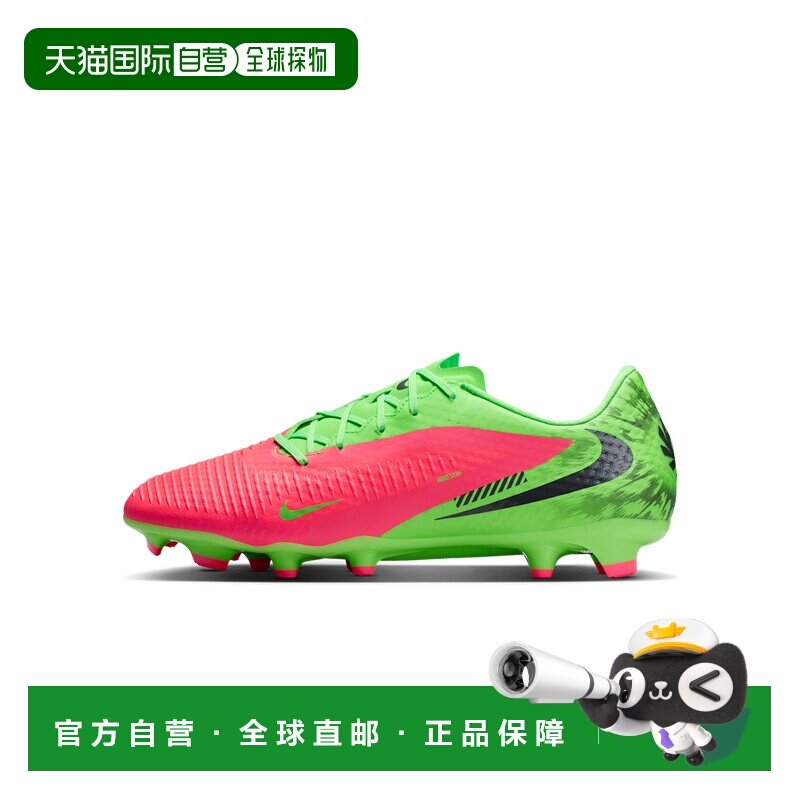 日本直邮Nike/耐克休闲时尚百搭潮流舒适贴合足球鞋男女同款 HQ23