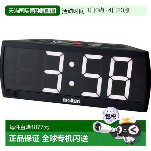 日本直邮Molten 训练计时器足球配件 UX0020