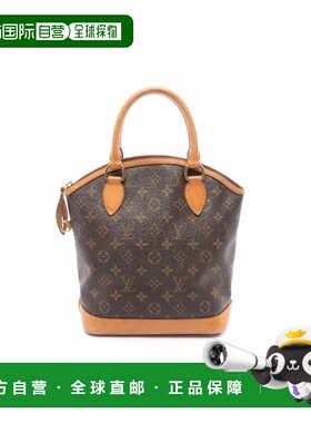 日本直邮中古LV路易威登女包B级9新lock it涂层/防水帆布手提包棕