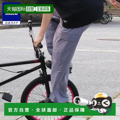 日本直邮 Mizuno 宽松版型长裤 男女通用 FREESTYLE款 长裤 花岗