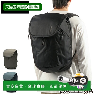 日本直邮Thule 男女通用背包旅行 通勤皆宜大容量容量从 26 升到