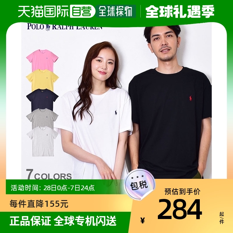 日本直邮POLO RALPH LAUREN 短袖版型 T恤男女 710624699 7106561