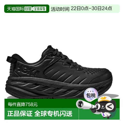 日本直邮HOKA ONE ONE BONDI SR 跑鞋运动鞋胶鞋