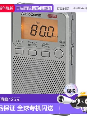 【日本直邮】OHM 欧姆电器 灰色 户外 收音机 RAD-P2229S-H