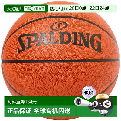 日本直邮SPALDING 斯伯丁 Innocence 原装 7 号篮球 77047J