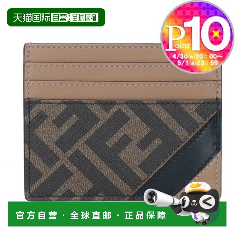 FENDI 卡包 7M0164 AJF8-F1EGA MR+SAND+NERO+P 棕色