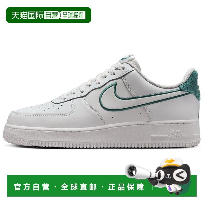 日本直邮Nike Air Force 1 舒适运动 防滑耐磨 低帮 板鞋 男款 白,运动鞋new,板鞋,淘宝优惠券,粉丝福利购,淘宝优惠卷