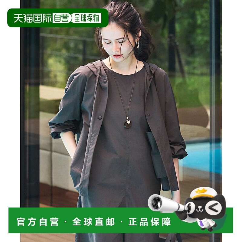 日本直邮23区 Nylon Taslan Taffeta 轻量连帽外套  浅蓝色开衫