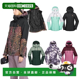 日本直邮VOLCOM 福尔康 BOLT INS夹克女士防水外套滑雪服雪地服20