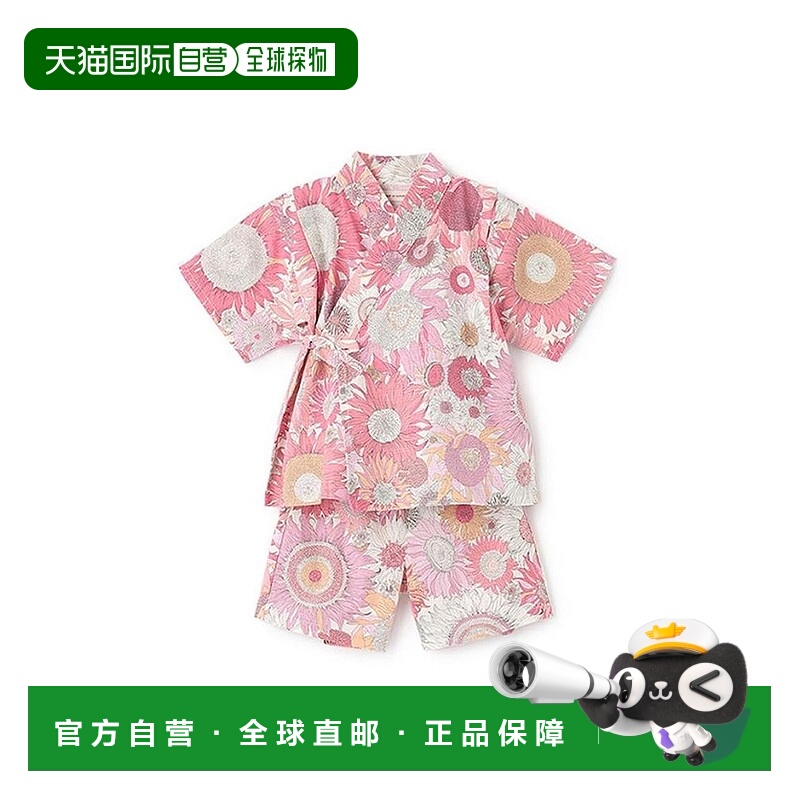 日本直邮日潮 sense of wonder儿童浴衣1252602裤子