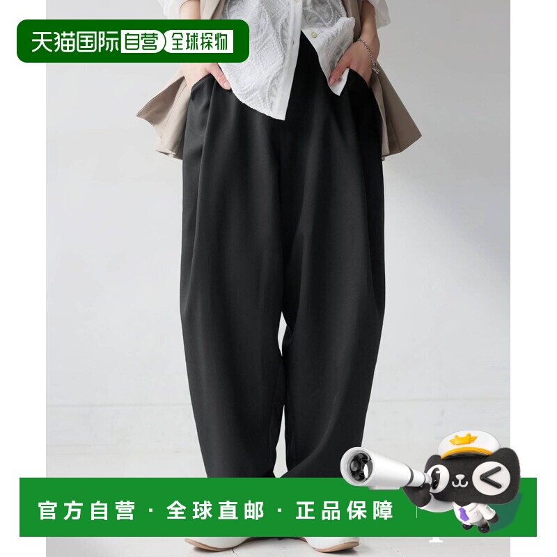 1h可退 日本直邮antiqua 女士宽松设计褶皱长裤 ZE01099休闲裤