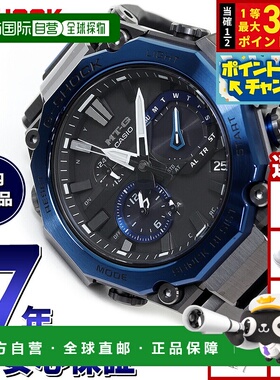 日本直邮卡西欧 G-Shock 男士 Tough Solar 电波手表 MTG-B2000B-