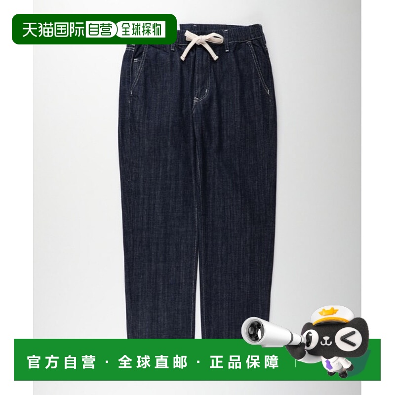 1h可退 日本直邮EDWIN男装直筒休闲裤 柔软牛仔面料 易搭配微光泽