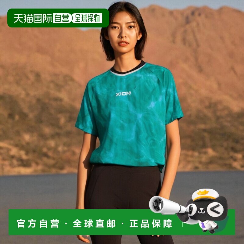 日本直邮 EXION Marena 衬衫乒乓球服上衣吸汗速干弹力日本乒乓球