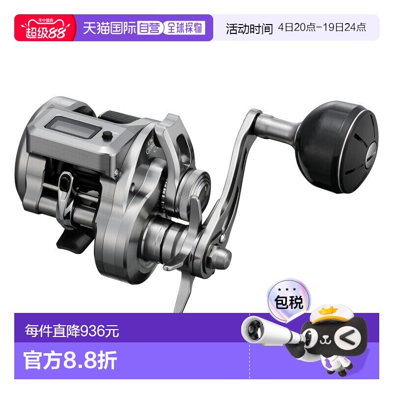 日本直邮Shimano 25 Ocea Conquest CT 201HG 左手卷线器 201HG 0 - 实物图