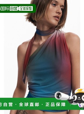 日本直邮Desigual Gradation Drape上衣性感女装裙子