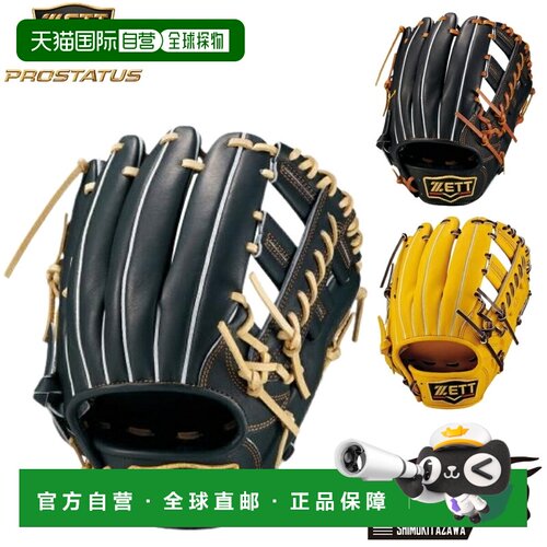 日本直邮ZETT PROSTATUS 软式棒球手套 内野手用 二垒手 游击手 3