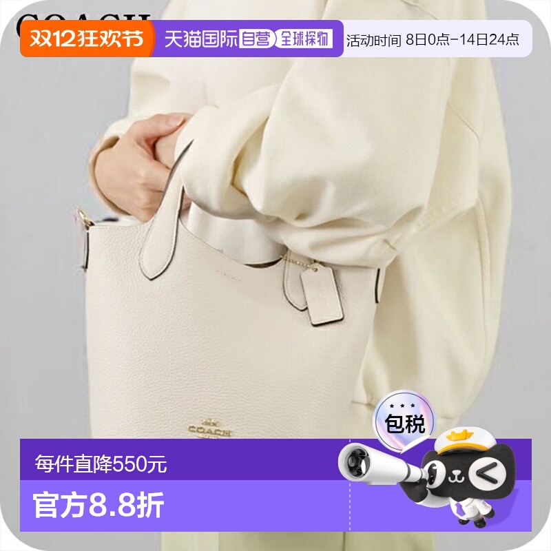 日本直邮Coach蔻驰女包女士手提包皮革CR168白色轻便小巧手提包高