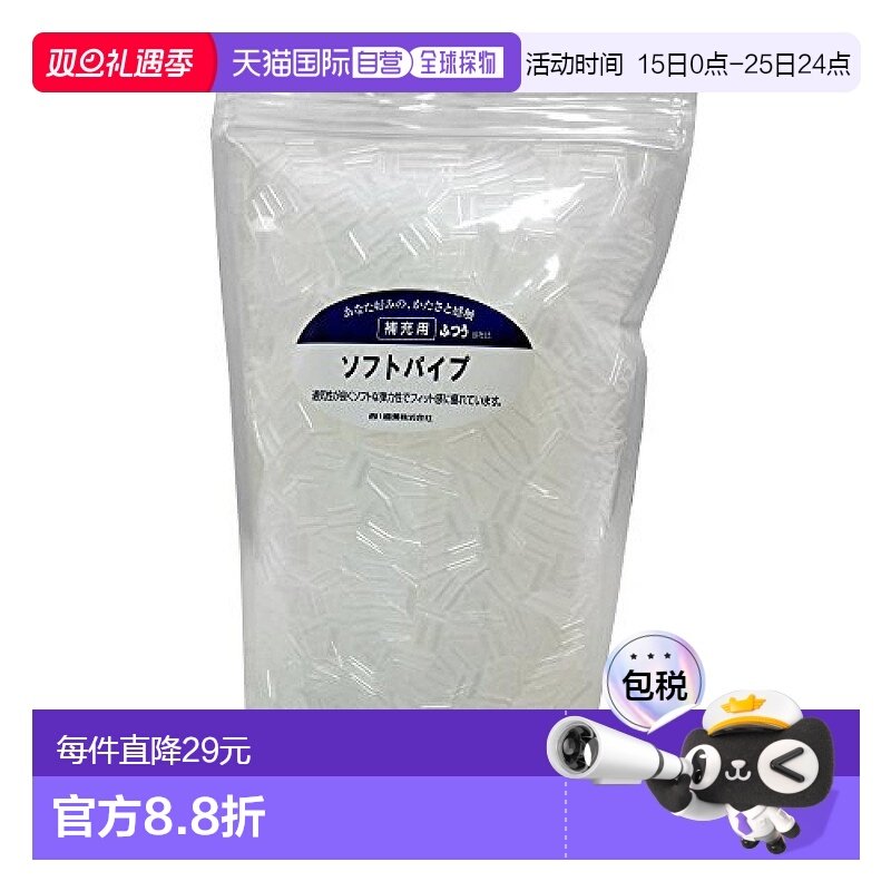 【日本直邮】Nishikawa西川枕头填充物医生推荐健康枕多色EKA2089