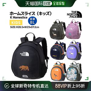 日本直邮 THE NORTH FACE Homeslice 8L青少年四季背包儿童远足