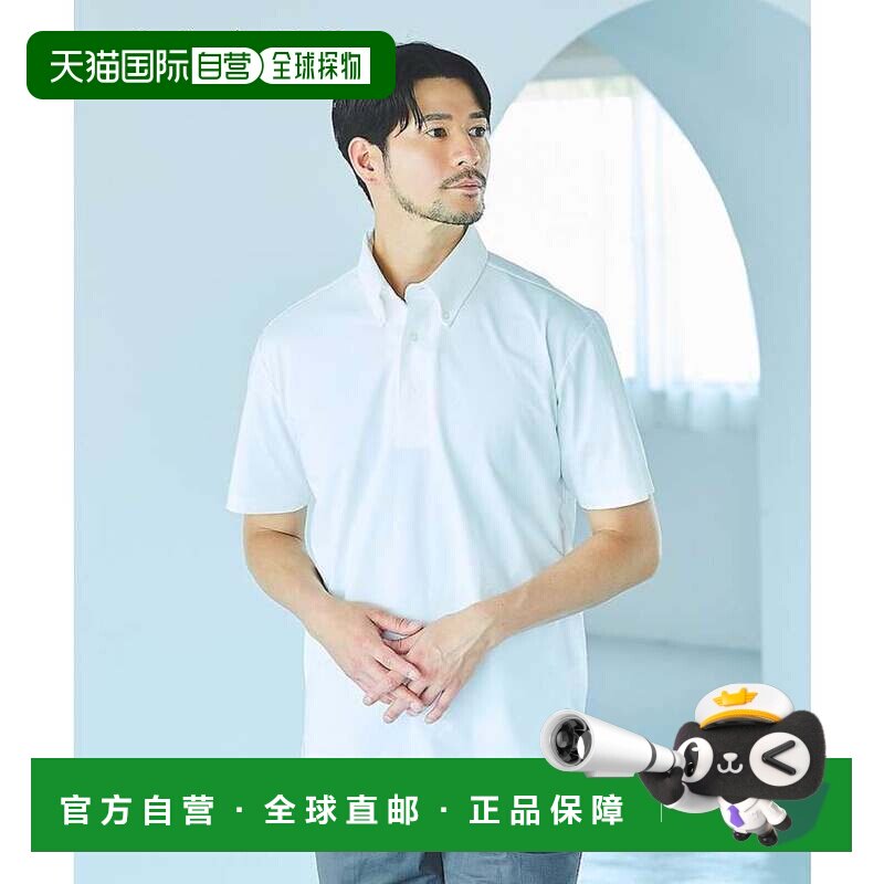 日本直邮ABAHOUSE SMART CLOSET 丝光平纹针织纽扣领短袖Polo衫