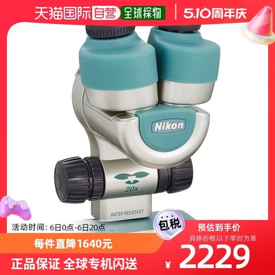 自营｜NIKON尼康显微镜Nature Scope Fabre Mini NSFM光学