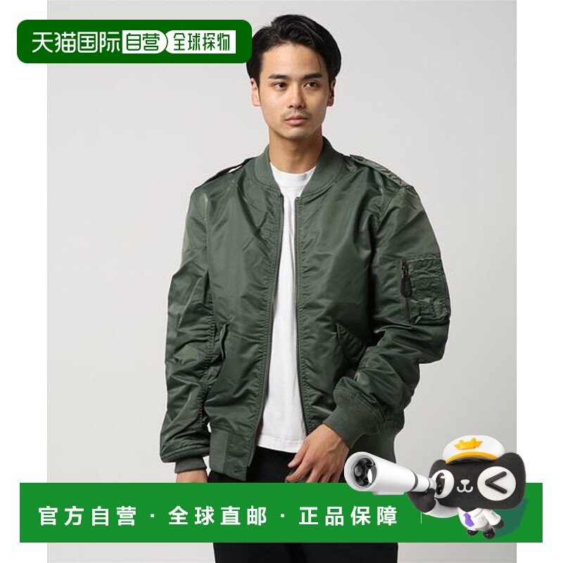 日本直邮AVIREX 男士L-2B COMMERCIAL飞行夹克 [5157835]