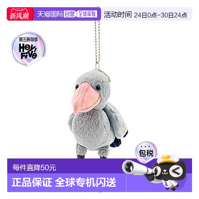 【日本直邮】Colorata毛绒玩具挂件鲸头鹳灰色可爱时尚柔软