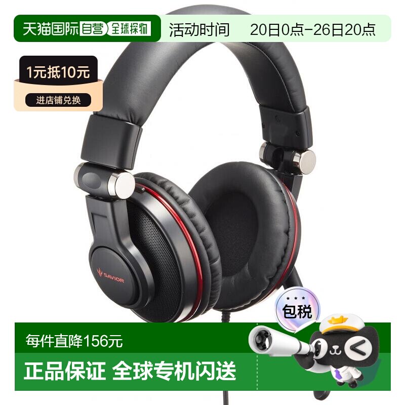 【日本直邮】Buffalo巴法络游戏耳机5.1声道黑色BSHSUH05BK重低音