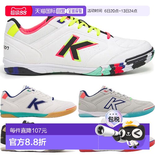 日本直邮Kelme 男女 Precision 室内五人制足球鞋55211