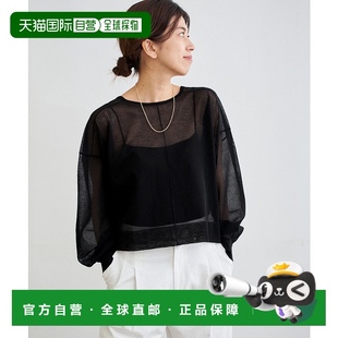 棉质轻薄针织开衫 1h可退 FILMY系列 日本直邮IENA 25080900 女装