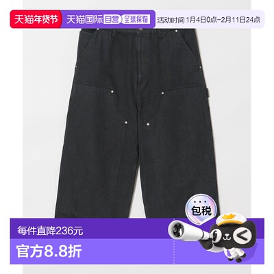 1h可退 日本直邮MONKEY TIME 男士 工装风双层裤脚踝牛仔裤 83146