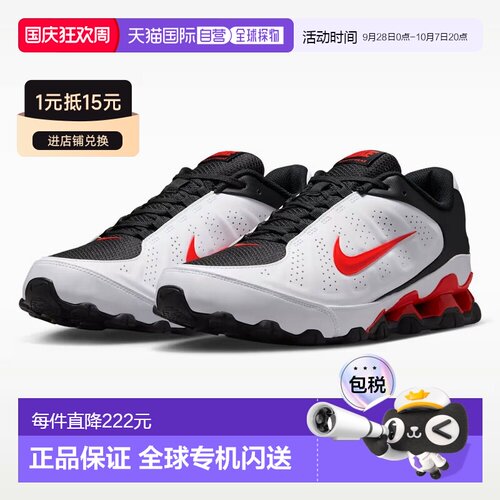 日本直邮Nike 耐克 REAX 8 NSW SL 男士训练鞋 IR5118-103 2026FA