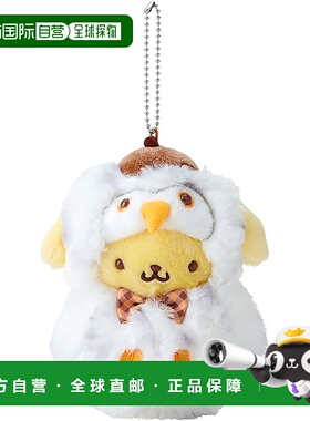 【日本直邮】Sanrio三丽鸥玩偶钥匙挂件(森之小动物)布丁狗010154