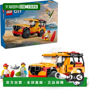 【日本直邮】乐高城市救生员救援车玩具生日礼物积木益智男孩女孩