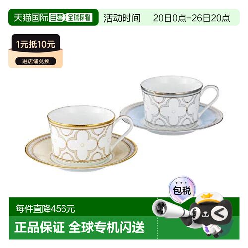 【日本直邮】Noritake则武 杯垫套装2套 245cc 金/银边P93686/494