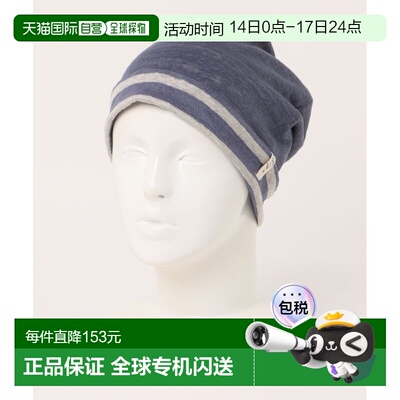 日本直邮override 男女同款 比利时亚麻双面可翻转针织帽 2600403