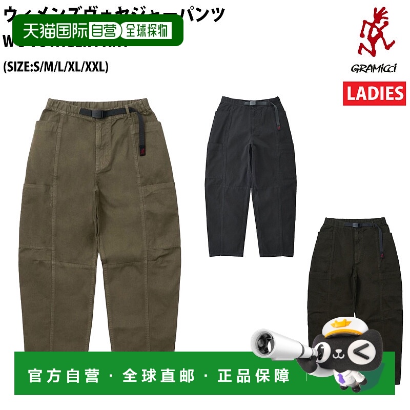日本直邮Gramicci WS Voyager 女士裤子G2SW-P090有机棉休闲服登